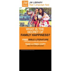 VPFY - ASL - "What Is The Secret Of Family Happiness?" - Cart